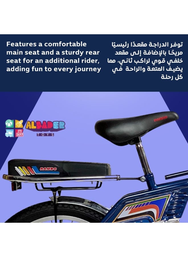 البدر دراجة رامبو فري ستايل للاطفال من البدر بمقعدين، دراجة رامبو مقاس 20 انش بتصميم اندونيسي مع مقعد قابل للتعديل، دراجة اطفال بعجلات مملوءة بالهواء، فرامل يد وخلفية، للاعمار من 8 سنوات فما فوق - Image 5